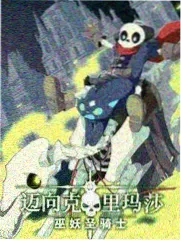 2046影院彩蛋图鉴 道具型 折叠椅编号