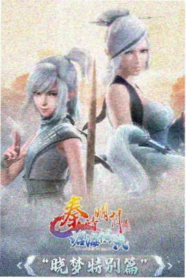2046影院侧栏 夜场观众席速览